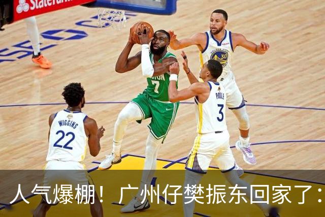 人气爆棚！广州仔樊振东回家了：白西装一亮相，整座商场都在喊“东哥”