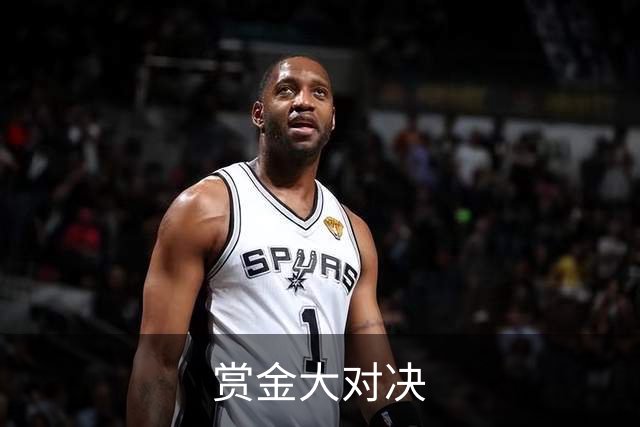 赏金大对决公司简介