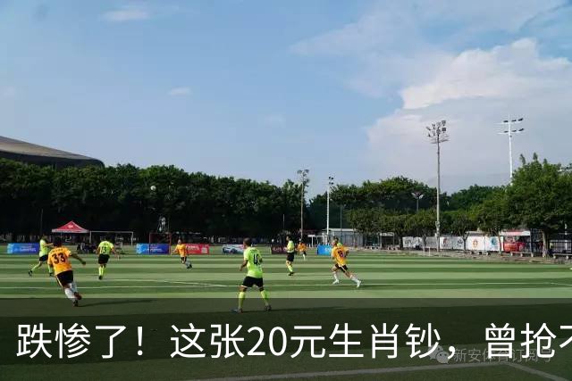 跌惨了！这张20元生肖钞，曾抢不到！如今面值了！
